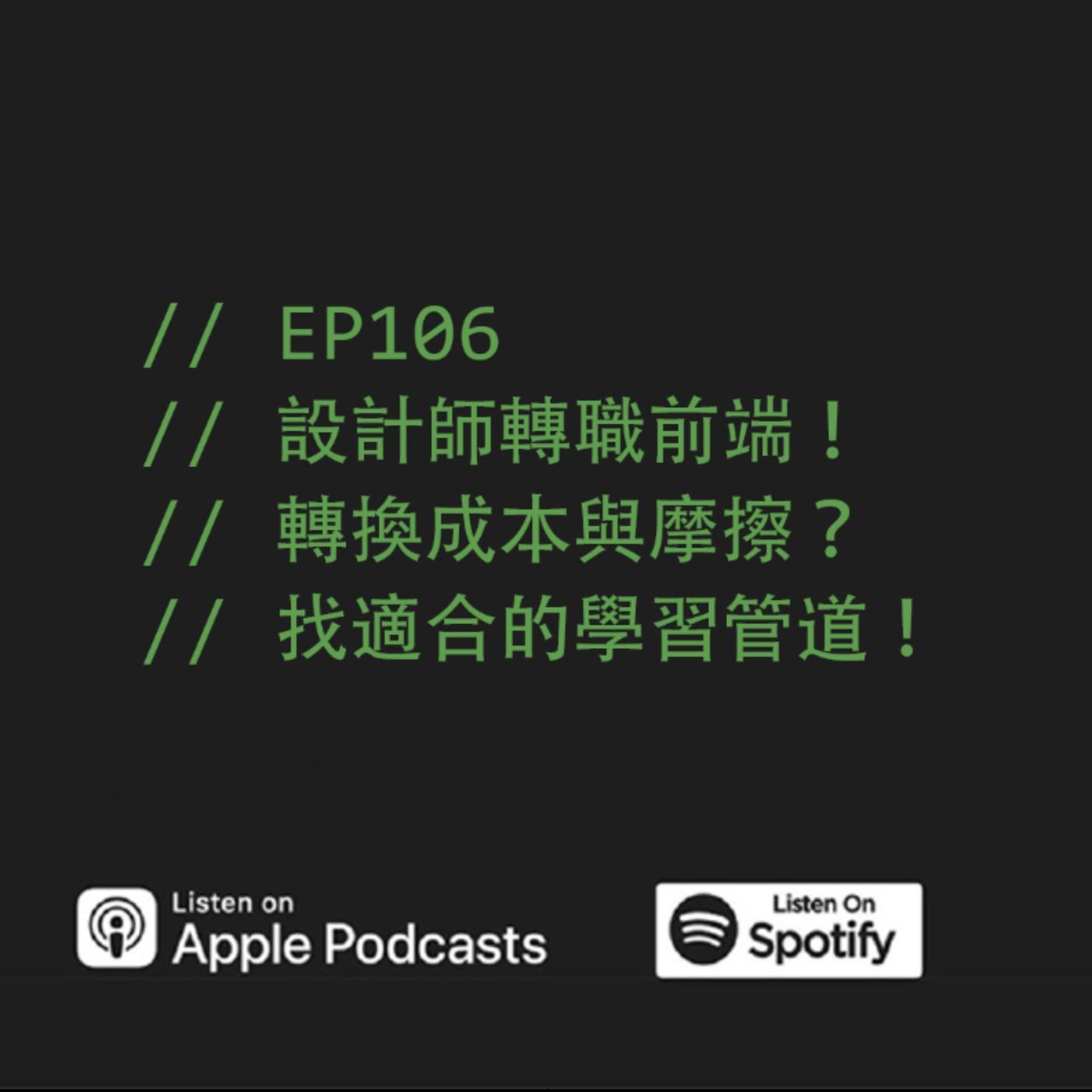 podcast-image