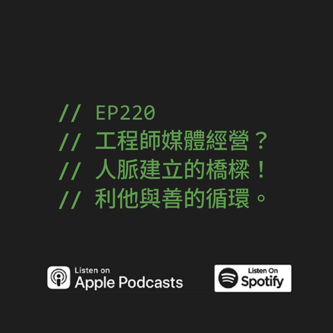 podcast-image