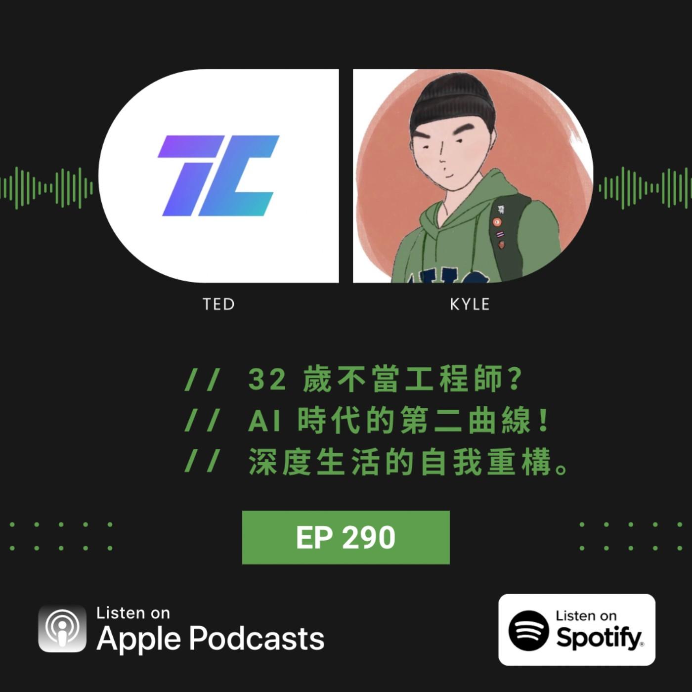 podcast-image