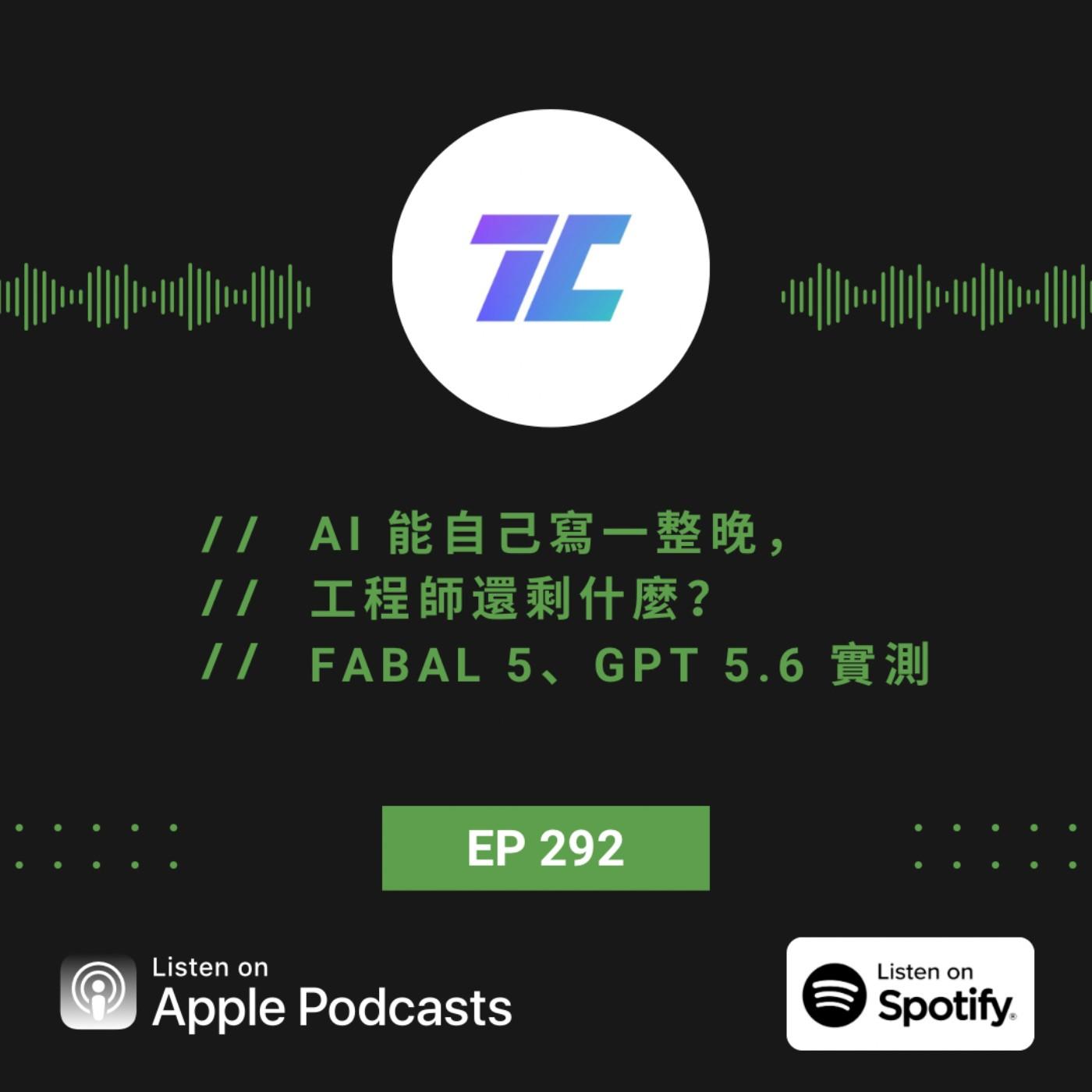 podcast-image