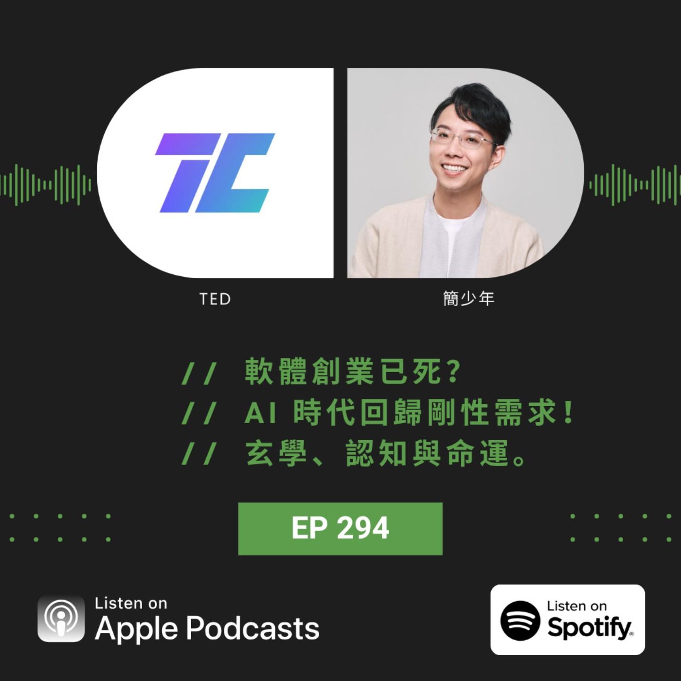 podcast-image