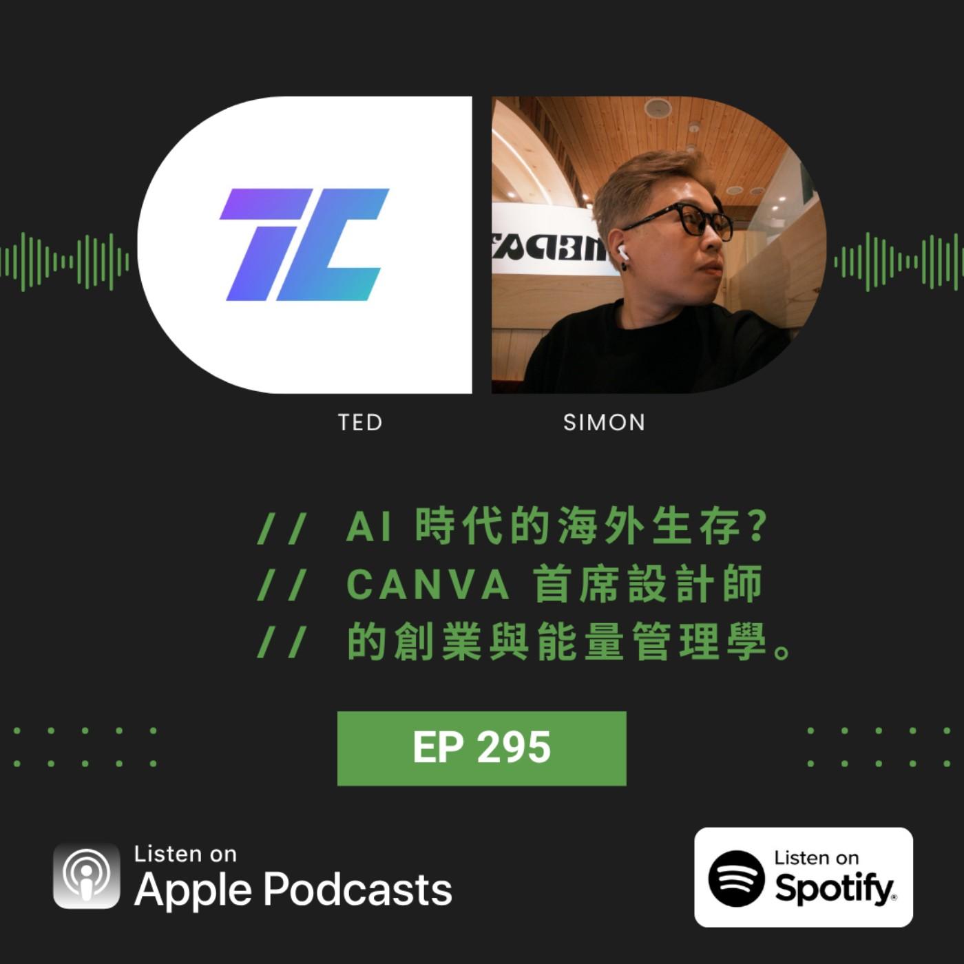 podcast-image